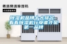 除濕機品牌十大排名 看看除濕機行業(yè)誰(shuí)才是第一品牌