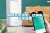 熔噴布加濕器，熔噴布噴霧裝置