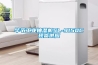 畢節工業(yè)抽濕機SL-9150C現貨供應