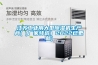 江蘇工業(yè)用大型除濕機生產(chǎn)商(（廠(chǎng)家特選）2022已更新)