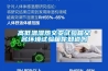 高低溫濕熱交變試驗箱又名環(huán)境試驗箱你知道嗎