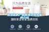 除濕機的產(chǎn)品原理及維護保養介紹