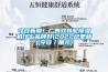 今日新聞！廣西雙轉輪除濕機什么品牌好(2022已更新)(今日／展示)