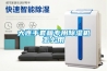 大連手套箱專(zhuān)用除濕機怎么用