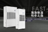 定時(shí)加料系統常見(jiàn)故障及其解決辦法
