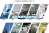 臥式恒溫恒濕培養箱