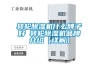 轉輪除濕機什么牌子好 轉輪除濕機品牌介紹【詳解】