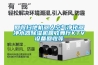 回收掃地機器人空氣凈化器凈水器除濕機回收舞廳KTV設備回收等