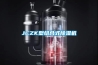 JCZK型組合式除濕機