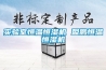 實(shí)驗室恒溫恒濕機 盈鵬恒溫恒濕機