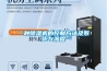 一種除濕機的控制方法及系統與流程