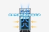 微型恒溫恒濕試驗箱價(jià)格是多少