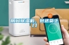 周口除濕機，包送貨上門(mén)