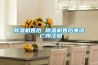 除濕機售后 除濕機售后電話(huà) 廣州飛旭