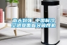 由大到強(qiáng) 中國制冷空調(diào)業(yè)面臨突破良機(jī)