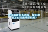 除濕機該怎么選購，你們都是怎么挑選除濕機的？