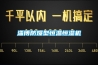 淄博防爆型恒溫恒濕機