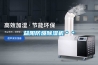 益陽(yáng)防爆除濕機＊＊