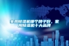 家用除濕機哪個(gè)牌子好，家用除濕機十大品牌