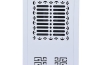 除濕機的常見(jiàn)故障與處理
