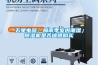 五星電器：梅雨季室內潮濕，除濕機是否值得購買(mǎi)
