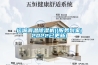 運城調溫除濕機((服務(wù)到家)2022已更新)