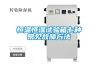 恒溫恒濕試驗箱七種常見(jiàn)故障方法