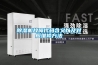 除濕機故障代碼含義以及對應維修方法