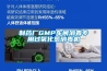 制藥廠(chǎng)GMP車(chē)間消毒專(zhuān)用過(guò)氧化氫消毒機