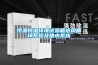 恒溫恒濕環(huán)境試驗箱送風(fēng)循環(huán)系統及排水系統