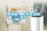 除濕機，你我生活好幫手