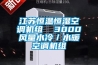 江蘇恒溫恒濕空調機組  3000風(fēng)量水冷／水暖空調機組
