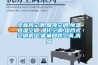 全新風(fēng)空調,屋頂空調,恒溫恒濕空調,凈化空調,組合式空調機組,能量回收空調,高溫