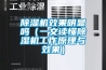 除濕機(jī)效果明顯嗎（一文讀懂除濕機(jī)工作原理與效果）