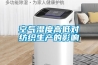 空氣濕度高低對紡織生產(chǎn)的影響