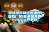 菏澤提供精密恒溫恒濕機廠家(看來是真的！2022已更新)