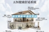 雅安展柜恒溫恒濕機