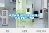 除濕機抽濕器_除濕機抽濕器相關(guān)知識介紹