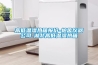 高低溫濕熱箱報價(jià)-柏舍儀器公司-湖北高低溫濕熱箱