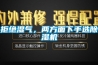 拒絕濕氣，兩方面下手選除濕機