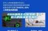 200塊錢(qián)左右除濕機，幾百元的除濕機有用嗎