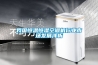 我國恒溫恒濕空調機行業(yè)市場(chǎng)發(fā)展淺析