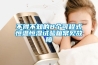 不得不知的8個(gè)可程式恒溫恒濕試驗箱常見(jiàn)故障