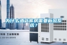 為什么酒店客房需要新風(fēng)系統？