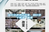 煙葉炕房烘干設備，煙葉烘干除濕一體機