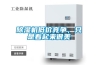 除濕機低價(jià)競爭，只是看起來(lái)很美