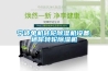 寧波單機(jī)轉(zhuǎn)輪除濕機(jī)設(shè)備,迷你轉(zhuǎn)輪除濕機(jī)