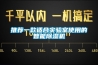 推薦一款適合實(shí)驗室使用的智能除濕機