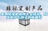 家用除濕機(jī)品牌十大排名，除濕機(jī)什么牌子的質(zhì)量好