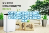 蘇州恒溫恒濕試驗箱制造廠(chǎng)首頁(yè)公司介紹產(chǎn)品展示新聞中心公司歷程企業(yè)相冊聯(lián)系我們